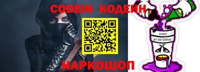дурь Можайск