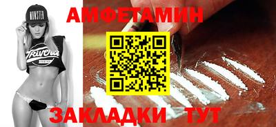 дурь Можайск