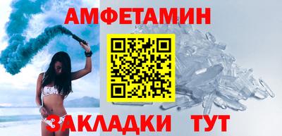 ALPHA-PVP Моздок