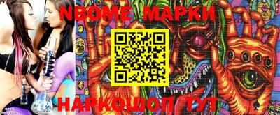 кокаин перу Можга
