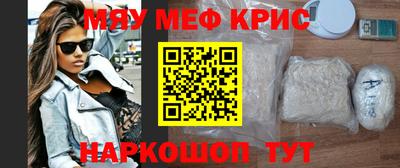 ALPHA-PVP Моздок