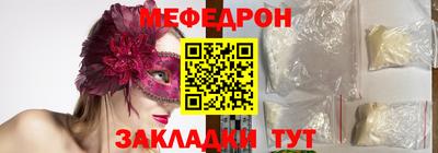 дурь Можайск