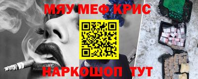 кокаин перу Можга