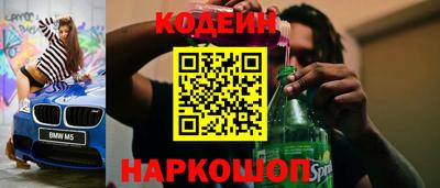 кокаин перу Можга