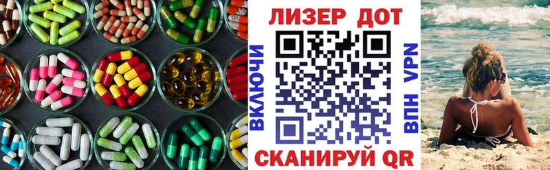ЛСД экстази ecstasy  Электросталь 