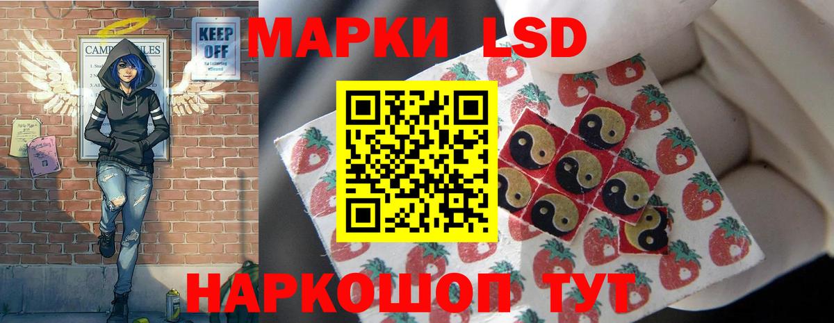 ЛСД экстази  ЛСД экстази кислота  Электросталь  Вход с VPN  Лсд 25 экстази кислота 