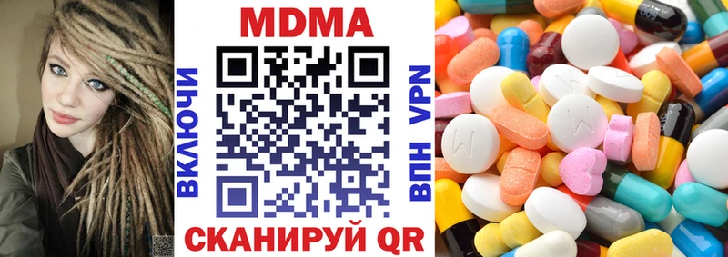МДМА Molly OMG ONION Электросталь