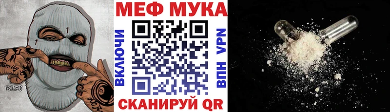 МЯУ-МЯУ кристаллы  Электросталь 