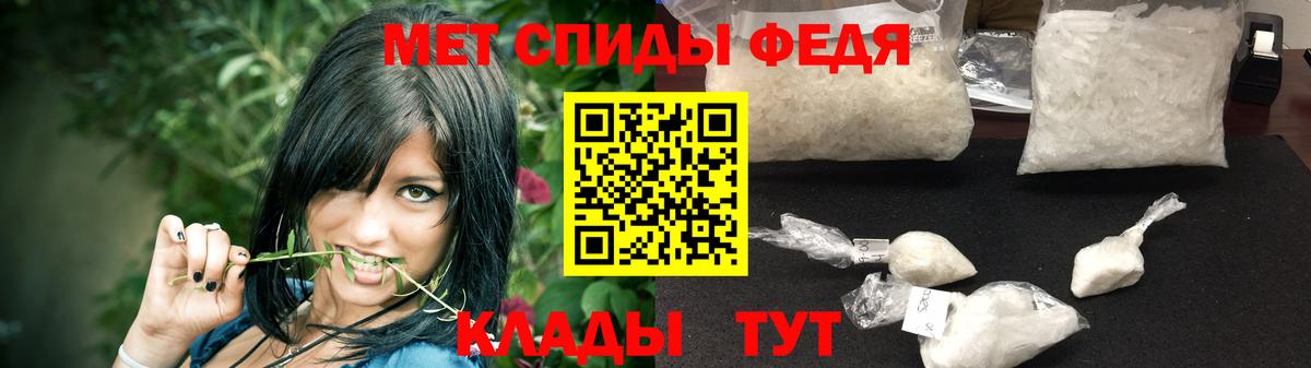 МЕТАМФЕТАМИН винт  МЕТАМФЕТАМИН винт  Вход с VPN  Электросталь 