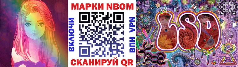 мориарти состав  закладка  Электросталь  Марки N-bome 1,5мг 