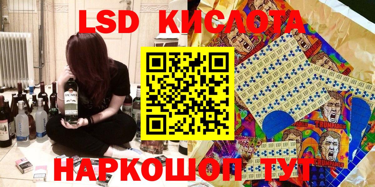 Наркотические марки 1,5мг  Вход с VPN  Электросталь 