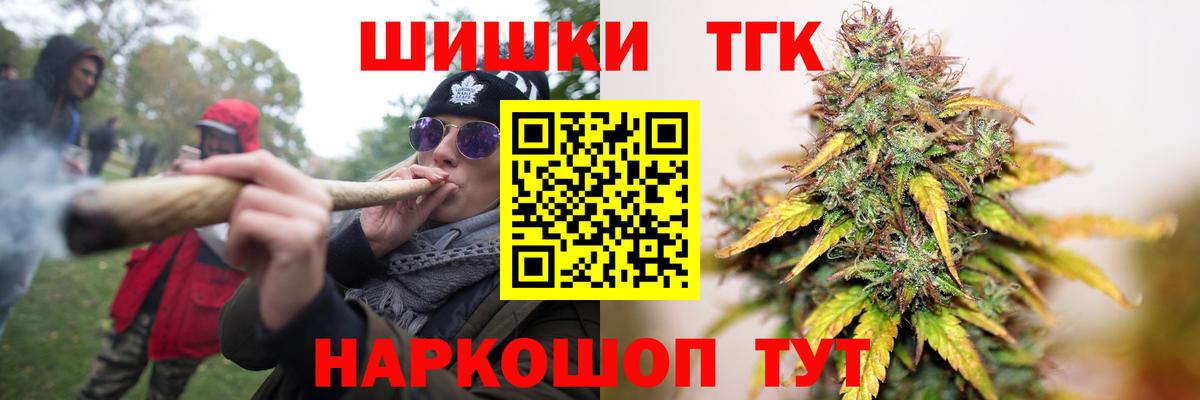 Бошки Шишки VHQ Электросталь