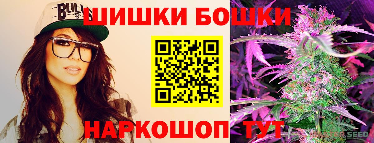 Каннабис LSD WEED  Вход с VPN  Каннабис Amnesia  Каннабис White Widow  Электросталь 